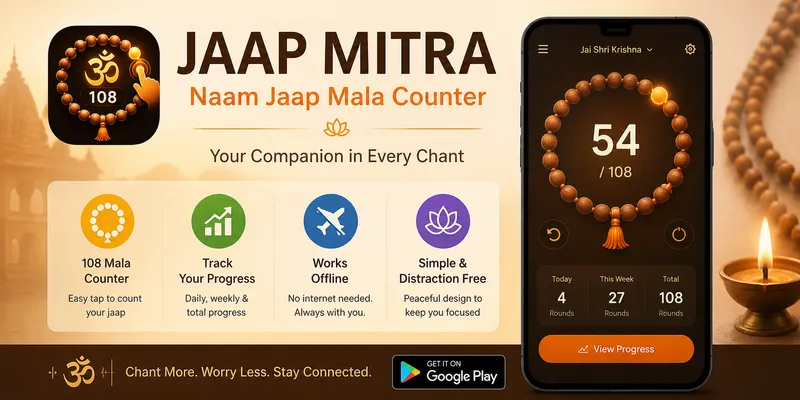 JaapMitra App Feature Graphic